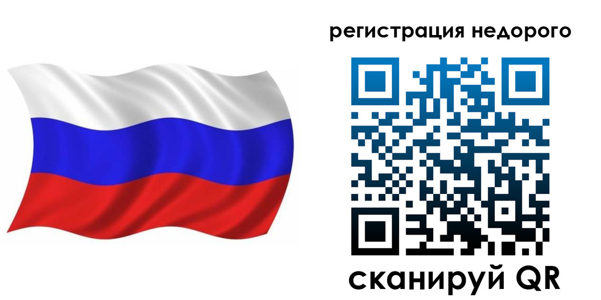 купить прописку в Гулькевичах