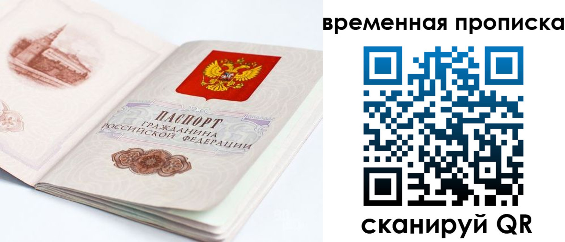 регистрация в Гулькевичах